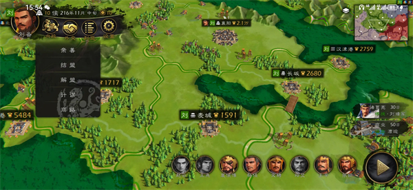 逐鹿游戏攻略８