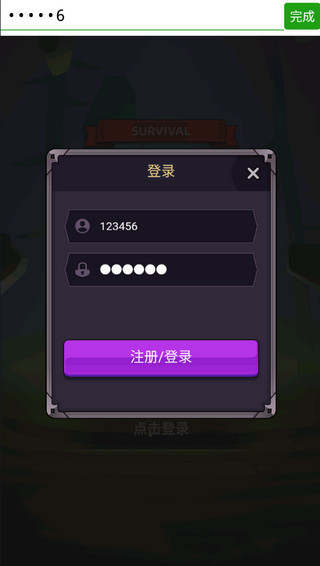 选技生存大乱斗2新手教程1