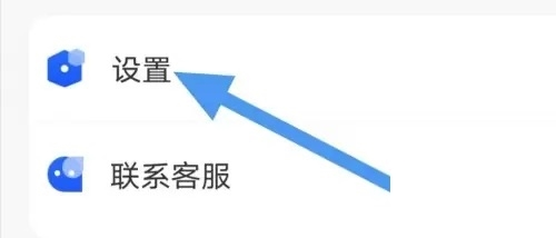 高考志愿填报专家APP如何注销账户