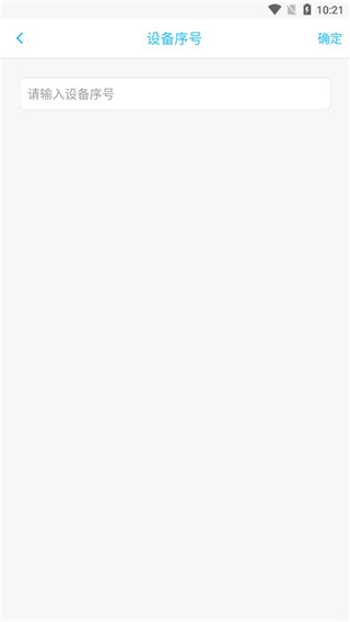 安居小宝app怎么连接摄像头图片4