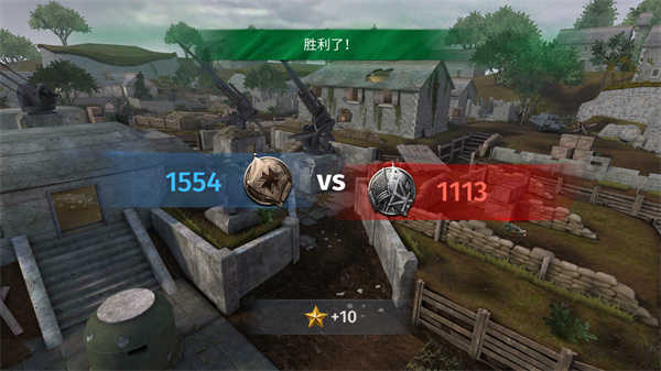 美国世界大战无限生命版截图6