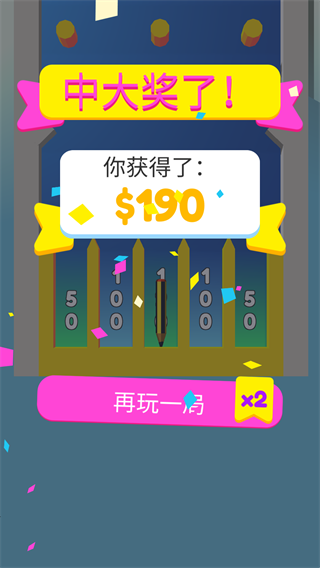 涂鸦狂奔新手攻略图片5