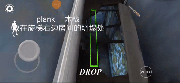 恐怖奶奶3截图3