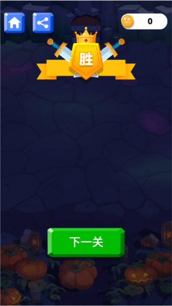 占领那个城新手攻略图片5