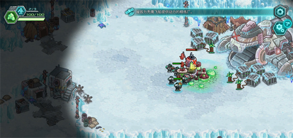 钢铁战队入侵新手攻略9