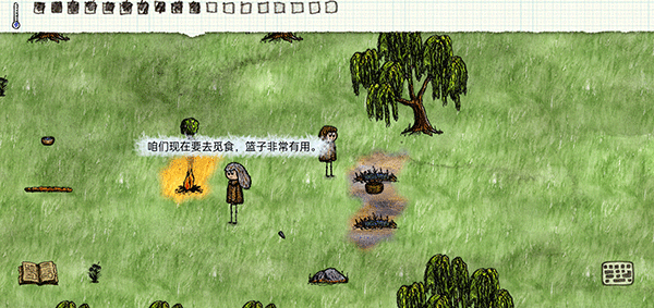 一小时人生新手攻略6