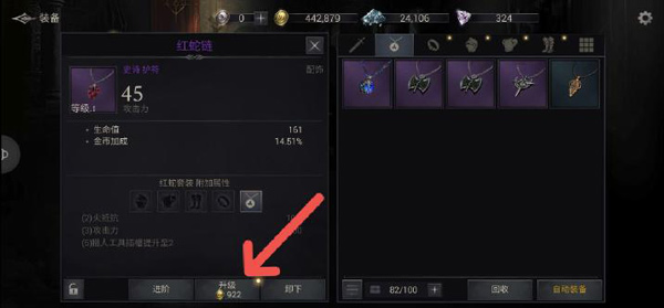 暗影猎手失落的世界图片8