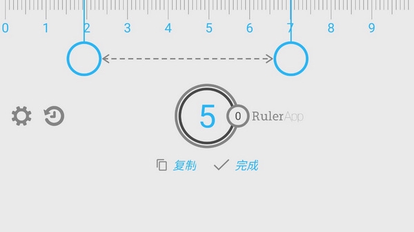 尺子app付费解锁版截图