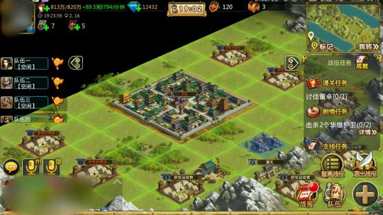 胡莱三国2图片12