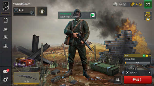 美国世界大战无限生命版截图2