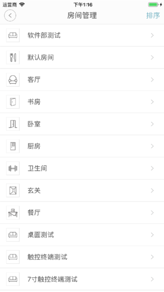 Eastsoft家庭图片1