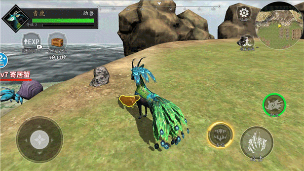 山海吞噬进化新手攻略图片6