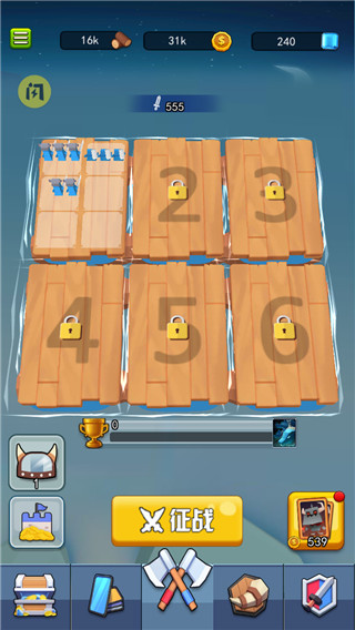 海岛争夺战新手攻略图片1