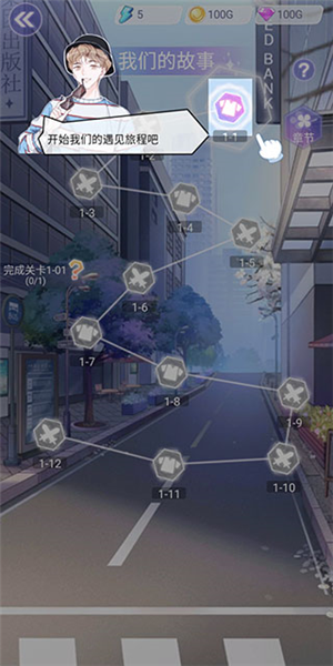 遇见沐小夏图片7