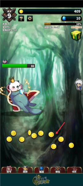 新手攻略的截图2