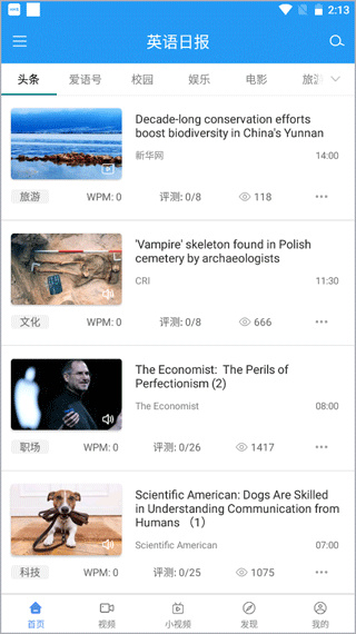 英语日报如何将文章标题设置成英文图片