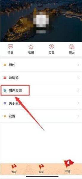 赣榆发布软件截图5