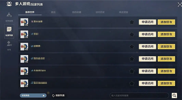 荒野起源图片39