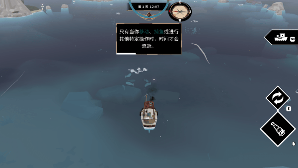 渔帆暗涌游戏玩法图片9