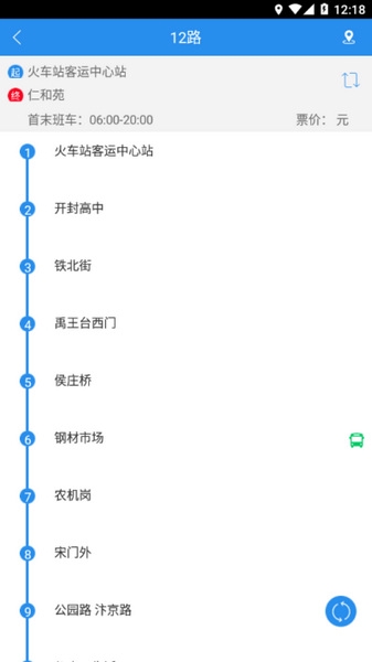 汴梁通app图片