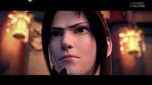 斗破苍穹巅峰对决截图7