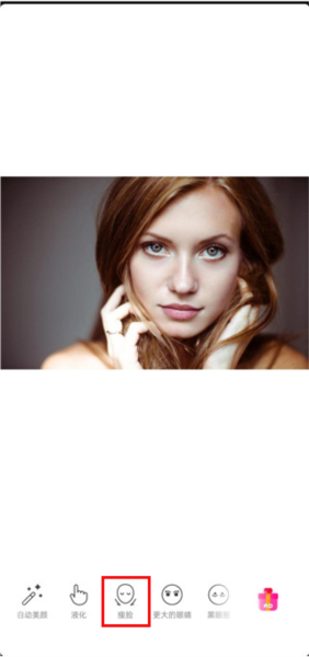 糖果相机app怎样瘦脸