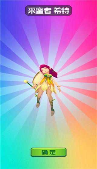 放置开荒团截图5