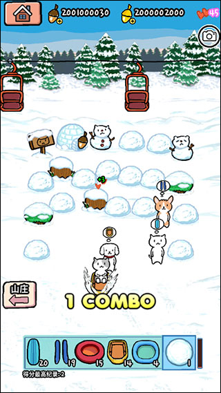 动物滑雪场新手攻略图片3