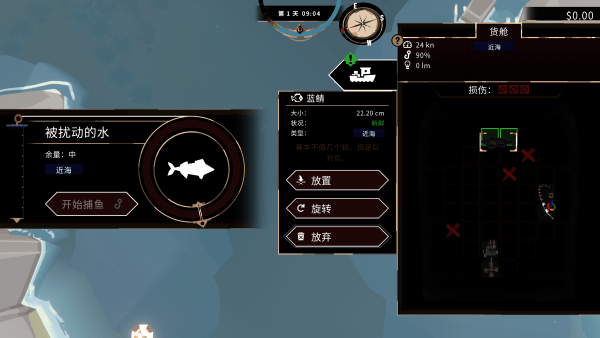 渔帆暗涌游戏玩法图片8