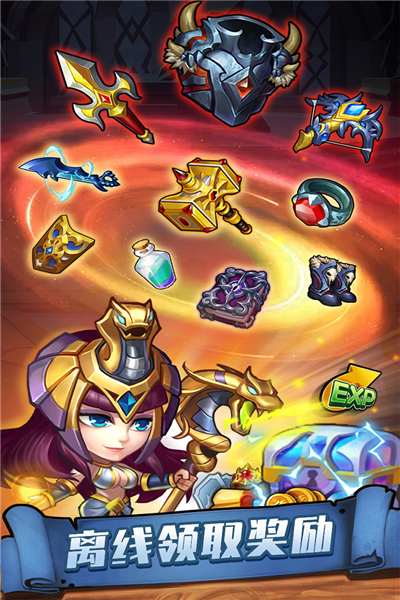 传奇召唤师九游版截图1