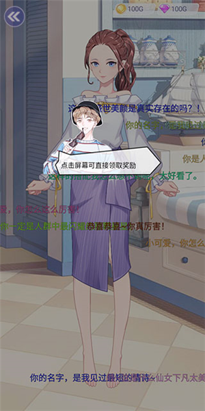 遇见沐小夏图片12