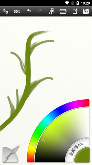 artrage使用教程图片8