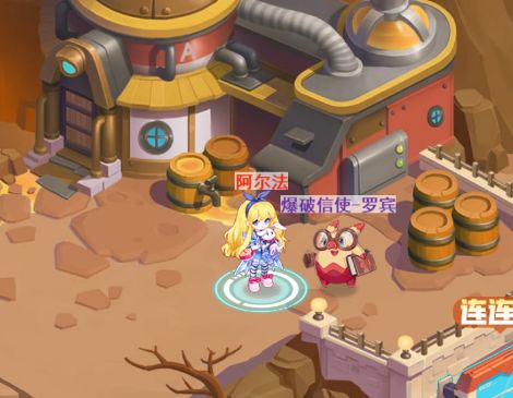 超级精灵手表满v版图片2