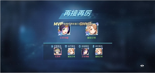 龙族幻想破解版截图13