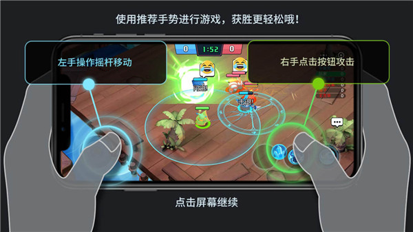 魔力大对决新手攻略图片2