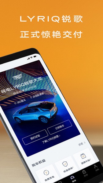 凯迪拉克IQ图片