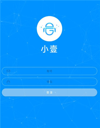 小壹车牌号查询教程1