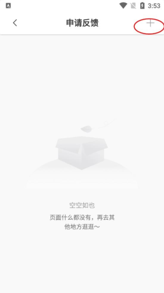 广西工会软件截图8