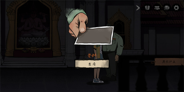 风筝游戏新手指南截图7