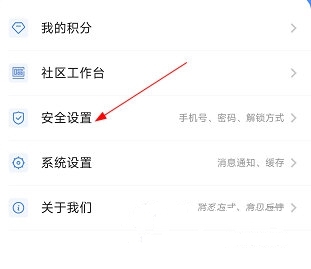怎么更改绑定手机号1