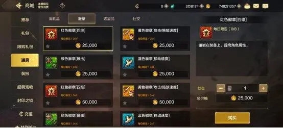 货币系统详解的截图7