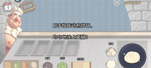 沙威玛传奇方言版官方版截图5