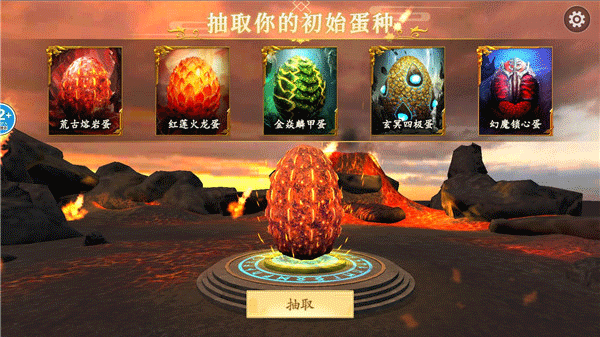 山海吞噬进化新手攻略图片2