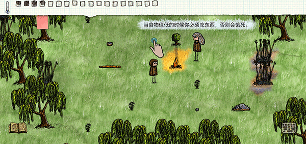 一小时人生新手攻略3