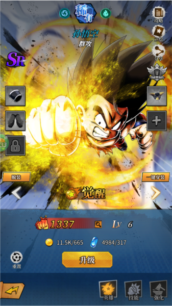 天珠变手游0.1折截图3