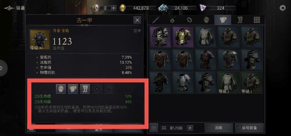 暗影猎手失落的世界图片9