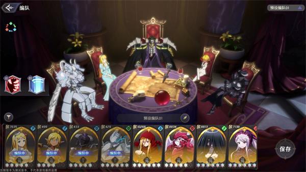 全流派阵容推荐配图4