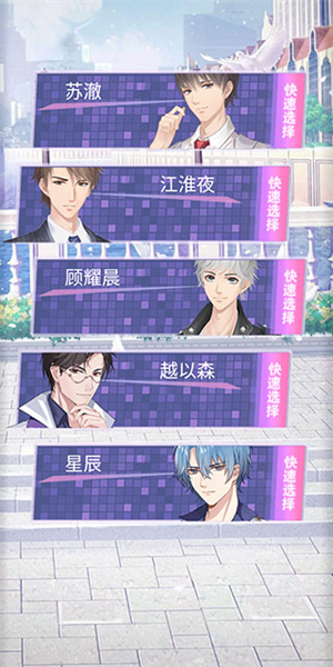 遇见沐小夏图片2