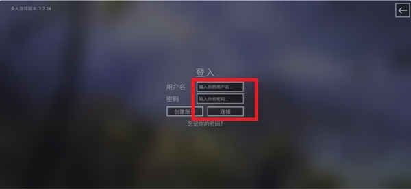 钢铁六角联机教程图片5