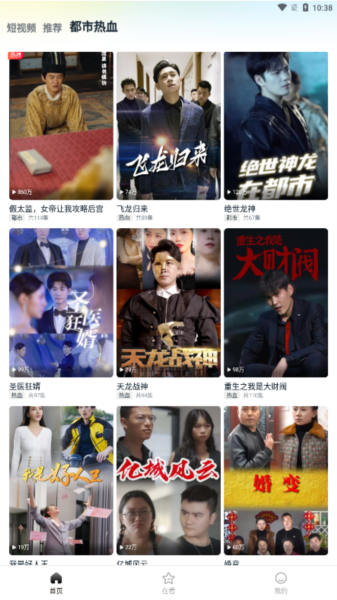 皮皮虾lite版图片